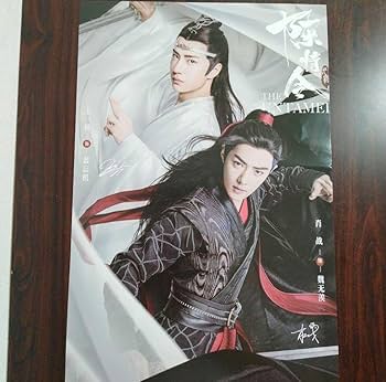 陳情令　肖戦　王一博 手幅ポスター　B 50枚 バラ売りOK 陳情令 肖戦 王一博 手幅ポスター B 50枚 バラ売りOK 2025年